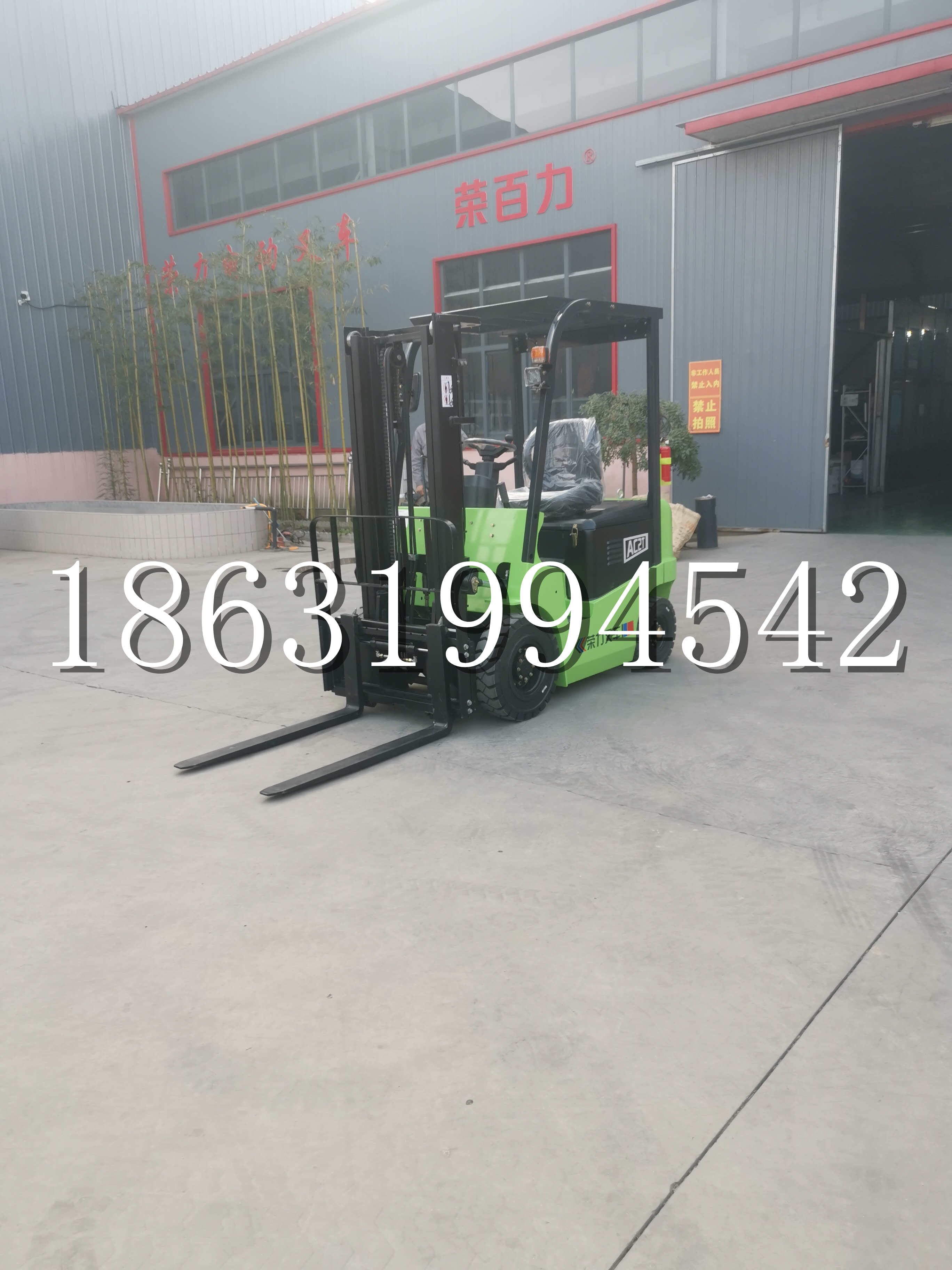 竹塘乡优程2.5吨站驾式全电动液压搬运车3吨电动叉车锂电池托盘铲车地牛